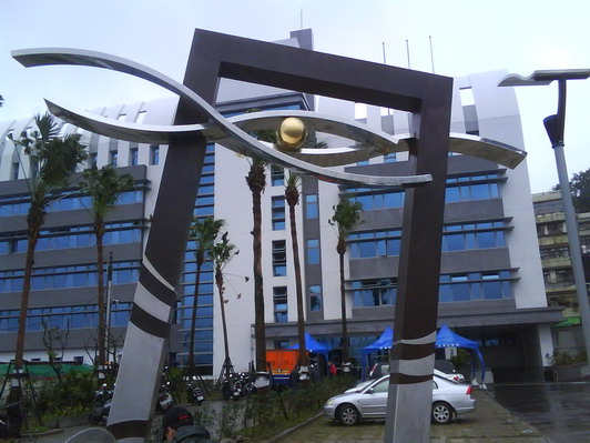 2011基隆海巡署(公共藝術)的第2張圖片