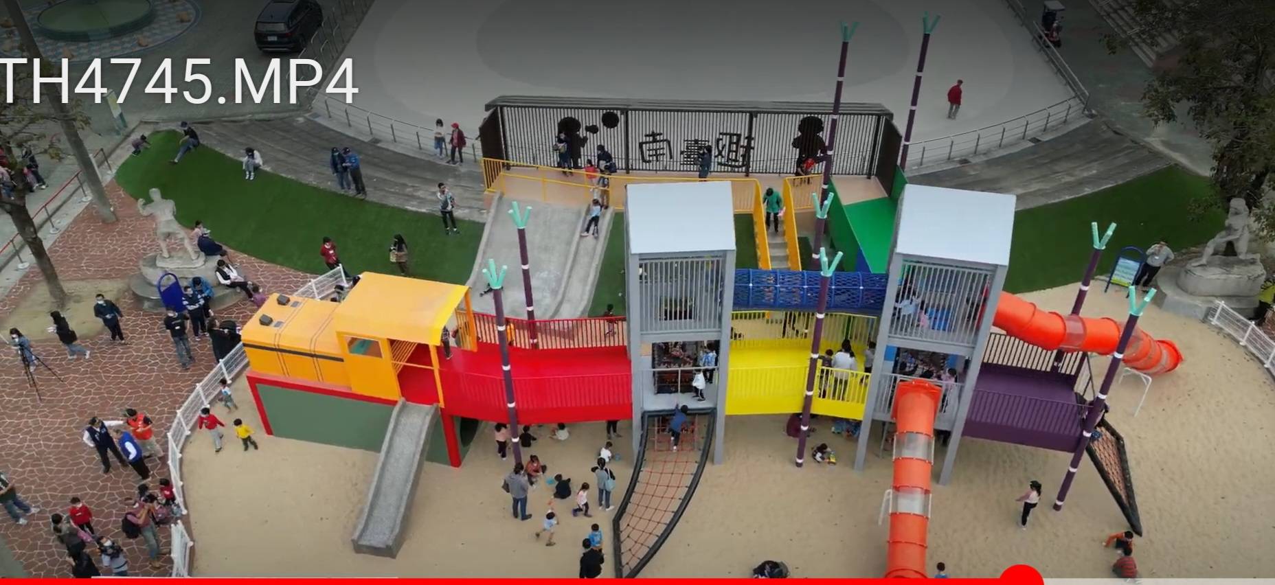 台南仁德公園的第2張圖片