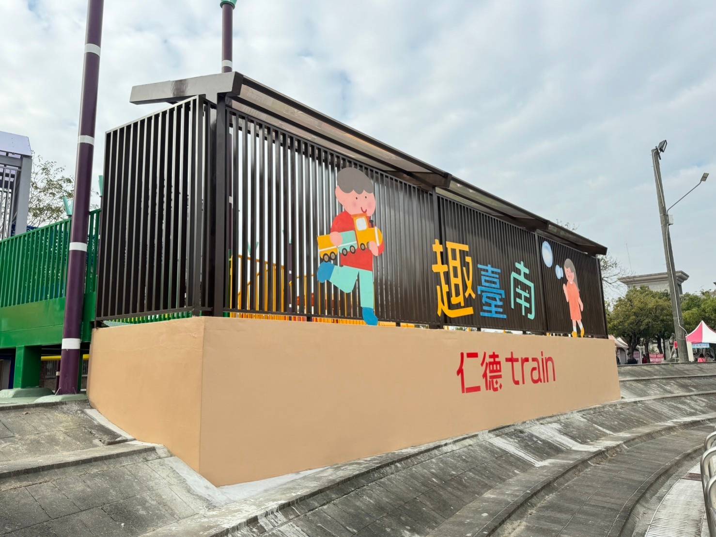 台南仁德公園的第8張圖片