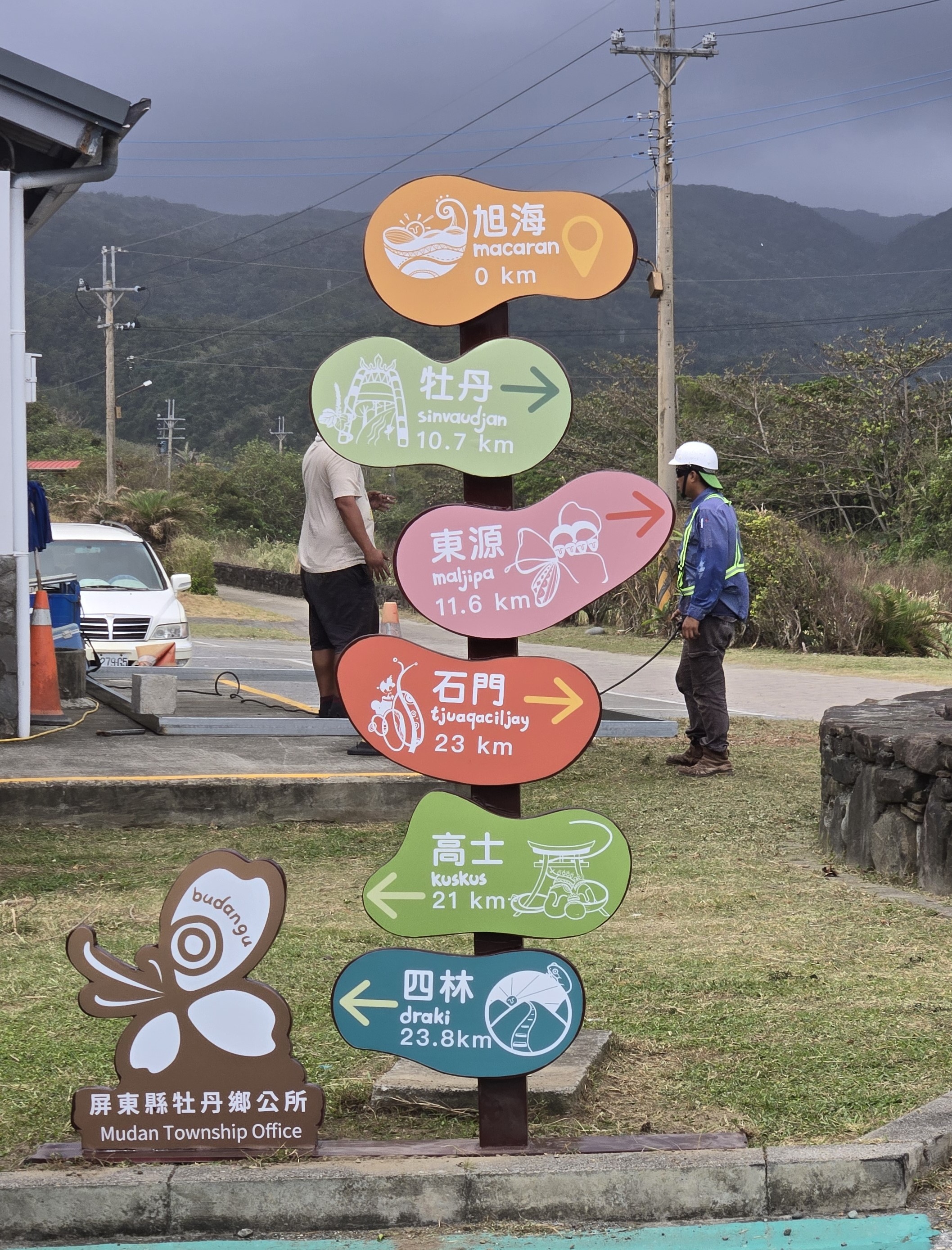 偉揚藝術有限公司的工程實績圖片