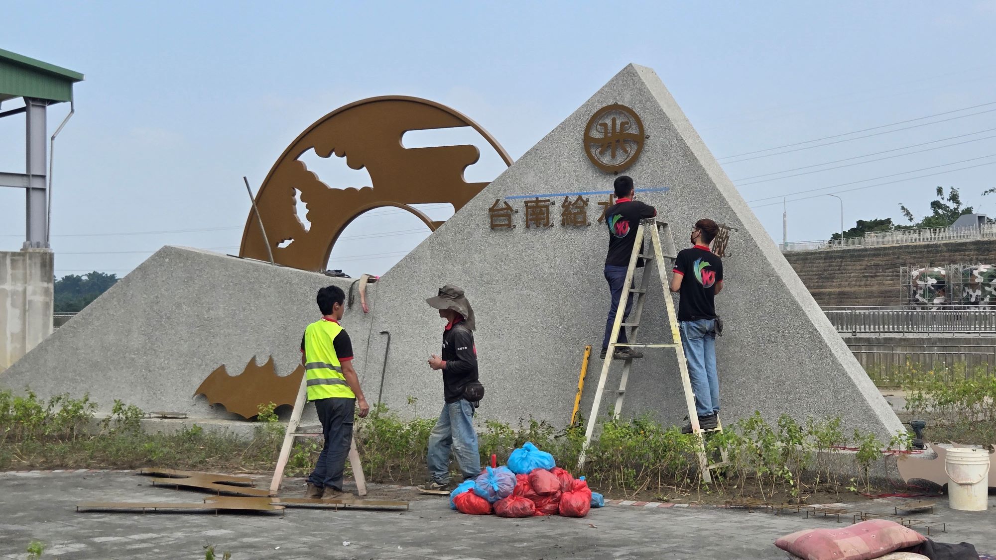 公共工程的第2張圖片